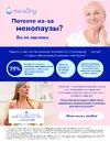 Информационный буклет